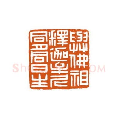 当代篆刻家(徐国强)人物介绍及篆刻作品欣赏