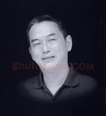 当代篆刻家(余正)人物介绍及篆刻作品欣赏