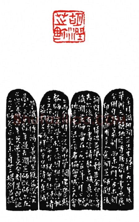 当代篆刻家(杨剑)人物介绍及篆刻作品欣赏