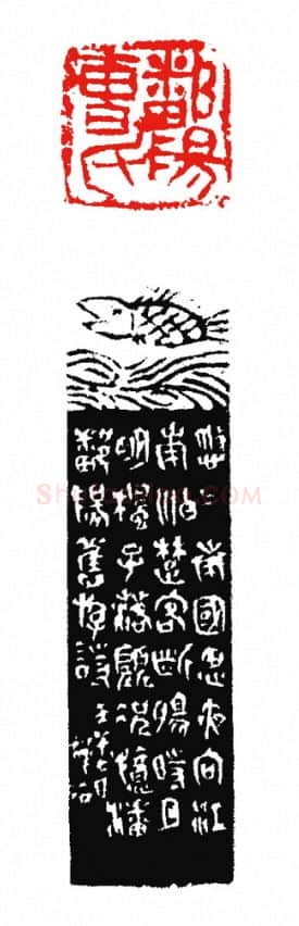 当代篆刻家(杨剑)人物介绍及篆刻作品欣赏