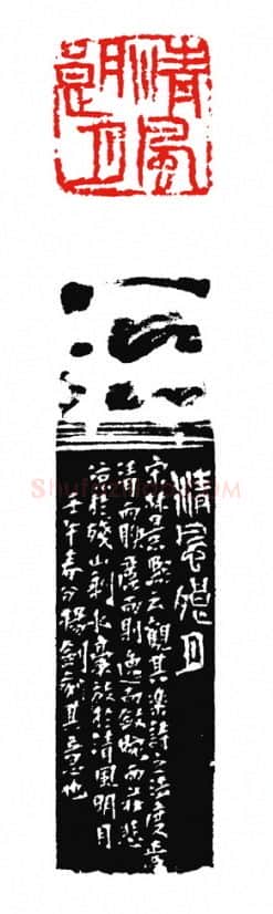 当代篆刻家(杨剑)人物介绍及篆刻作品欣赏
