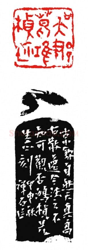 当代篆刻家(杨剑)人物介绍及篆刻作品欣赏