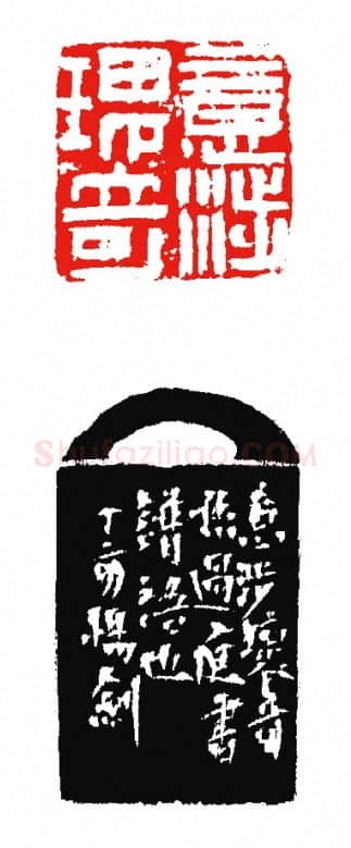 当代篆刻家(杨剑)人物介绍及篆刻作品欣赏