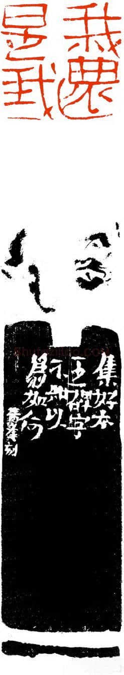 当代篆刻家(叶青峰)人物介绍及篆刻作品欣赏