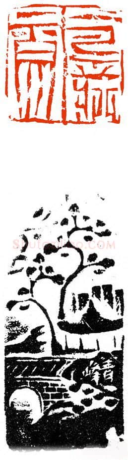 当代篆刻家(叶青峰)人物介绍及篆刻作品欣赏