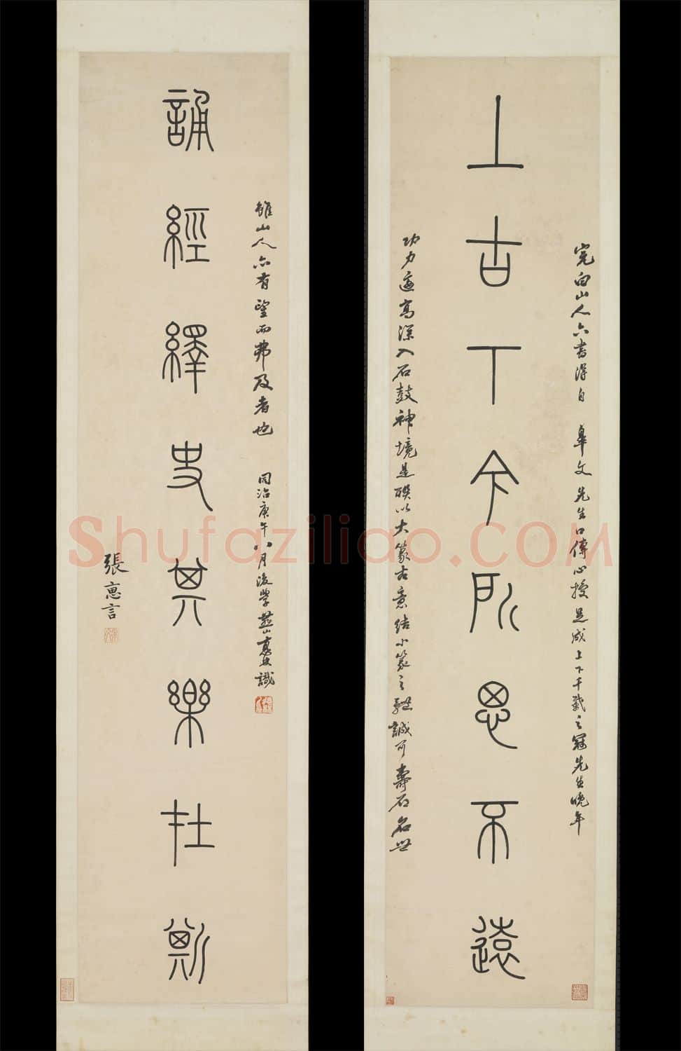 清代书法家张惠言画像简介,张惠言书法作品图片
