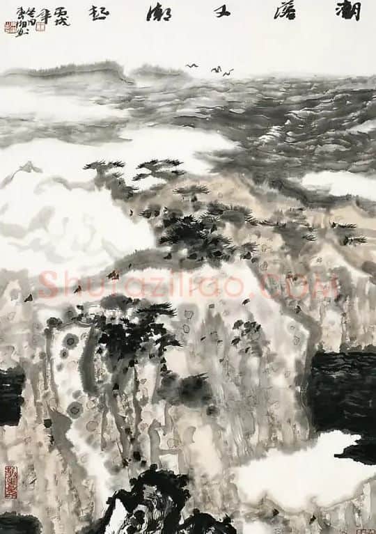 王东湘·潮落又潮起