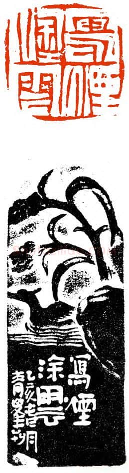 当代篆刻家(叶青峰)人物介绍及篆刻作品欣赏