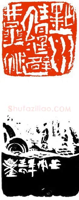 当代篆刻家(叶青峰)人物介绍及篆刻作品欣赏