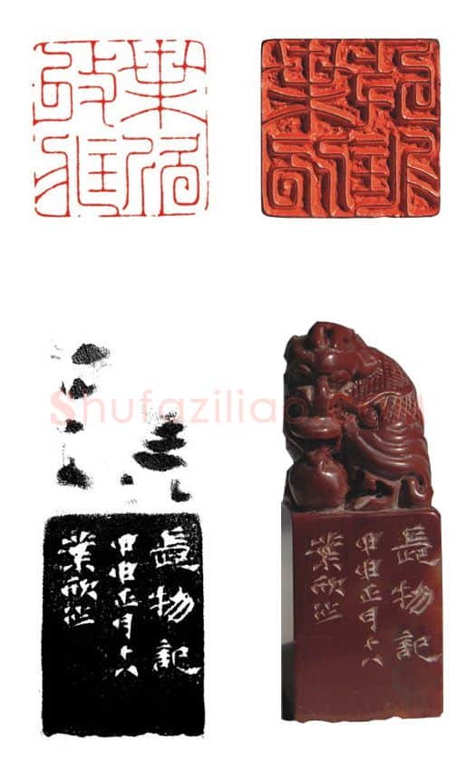 当代篆刻家(叶欣)人物介绍及篆刻作品欣赏