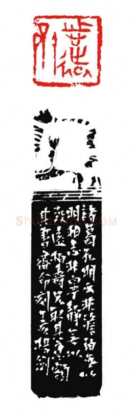 当代篆刻家(杨剑)人物介绍及篆刻作品欣赏