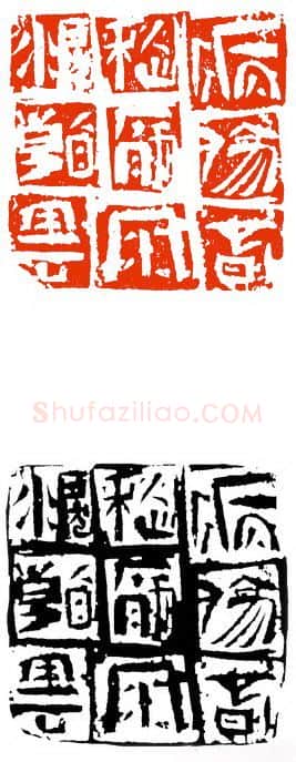 当代篆刻家(叶青峰)人物介绍及篆刻作品欣赏