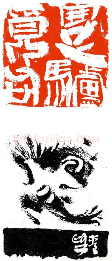 当代篆刻家(叶青峰)人物介绍及篆刻作品欣赏