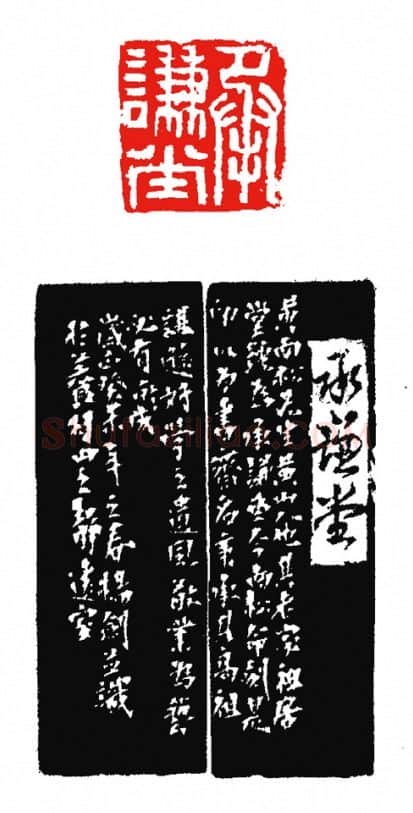 当代篆刻家(杨剑)人物介绍及篆刻作品欣赏