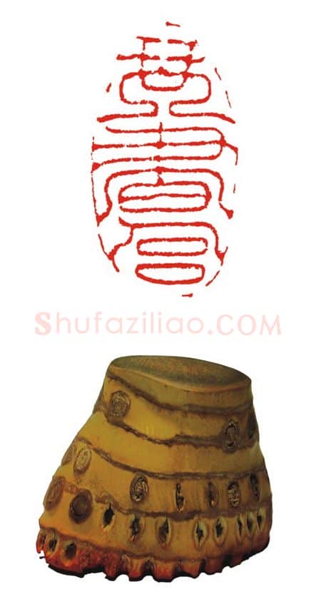 当代篆刻家(叶欣)人物介绍及篆刻作品欣赏