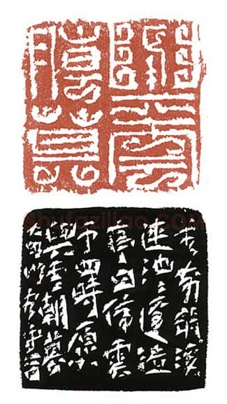 当代篆刻家(燕守谷)人物介绍及篆刻作品欣赏