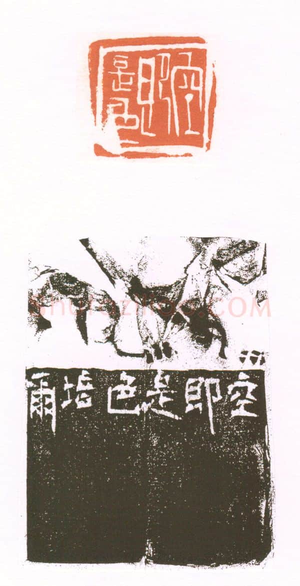 当代篆刻家(朱培尔)人物介绍及篆刻作品欣赏