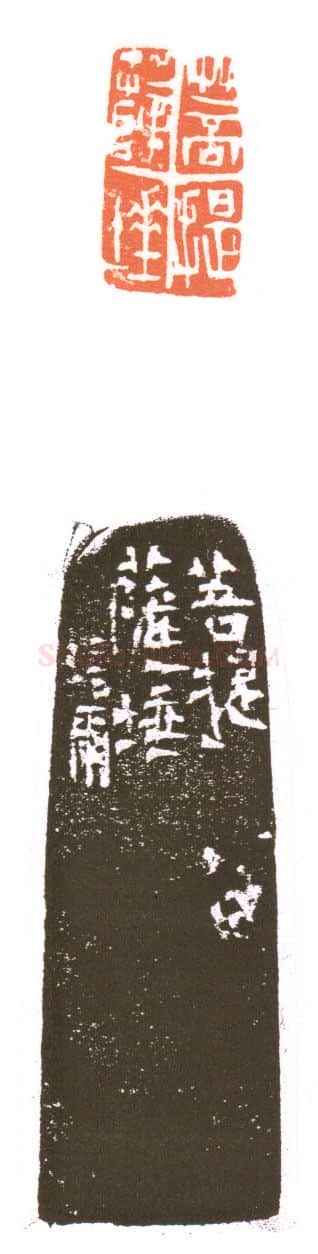 当代篆刻家(朱培尔)人物介绍及篆刻作品欣赏