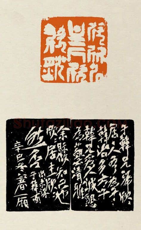 当代篆刻家(张弓者)人物介绍及篆刻作品欣赏