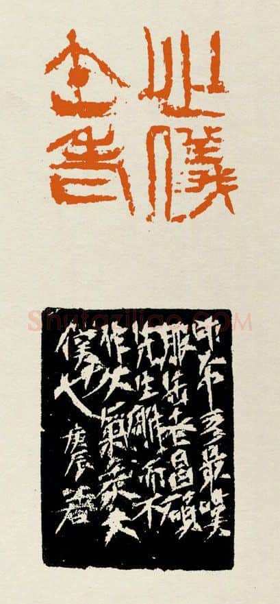 当代篆刻家(张弓者)人物介绍及篆刻作品欣赏