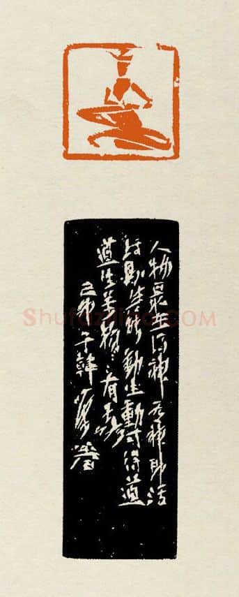 当代篆刻家(张弓者)人物介绍及篆刻作品欣赏