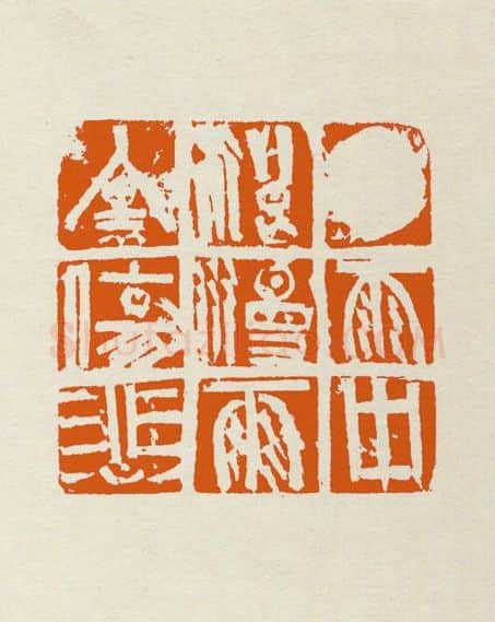 当代篆刻家(张弓者)人物介绍及篆刻作品欣赏
