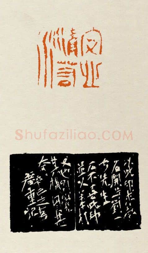 当代篆刻家(张弓者)人物介绍及篆刻作品欣赏