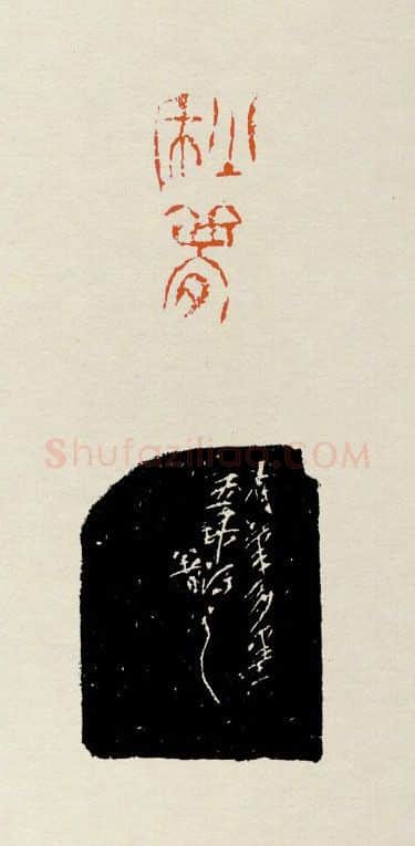 当代篆刻家(张弓者)人物介绍及篆刻作品欣赏