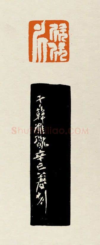 当代篆刻家(张弓者)人物介绍及篆刻作品欣赏