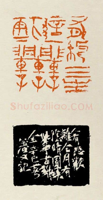 当代篆刻家(张弓者)人物介绍及篆刻作品欣赏