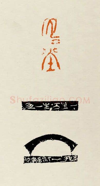 当代篆刻家(张弓者)人物介绍及篆刻作品欣赏