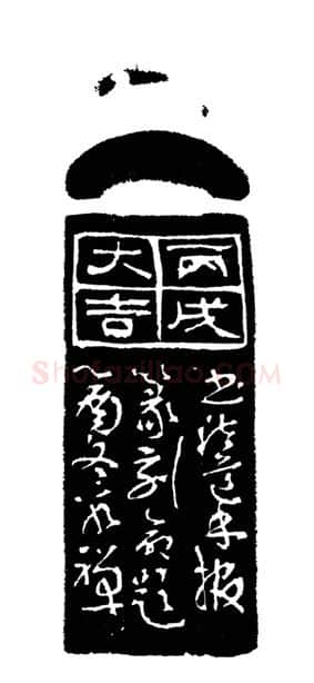 当代篆刻家(周志群)人物介绍及篆刻作品欣赏