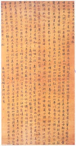 清代书法家周容画像简介,周容书法作品图片