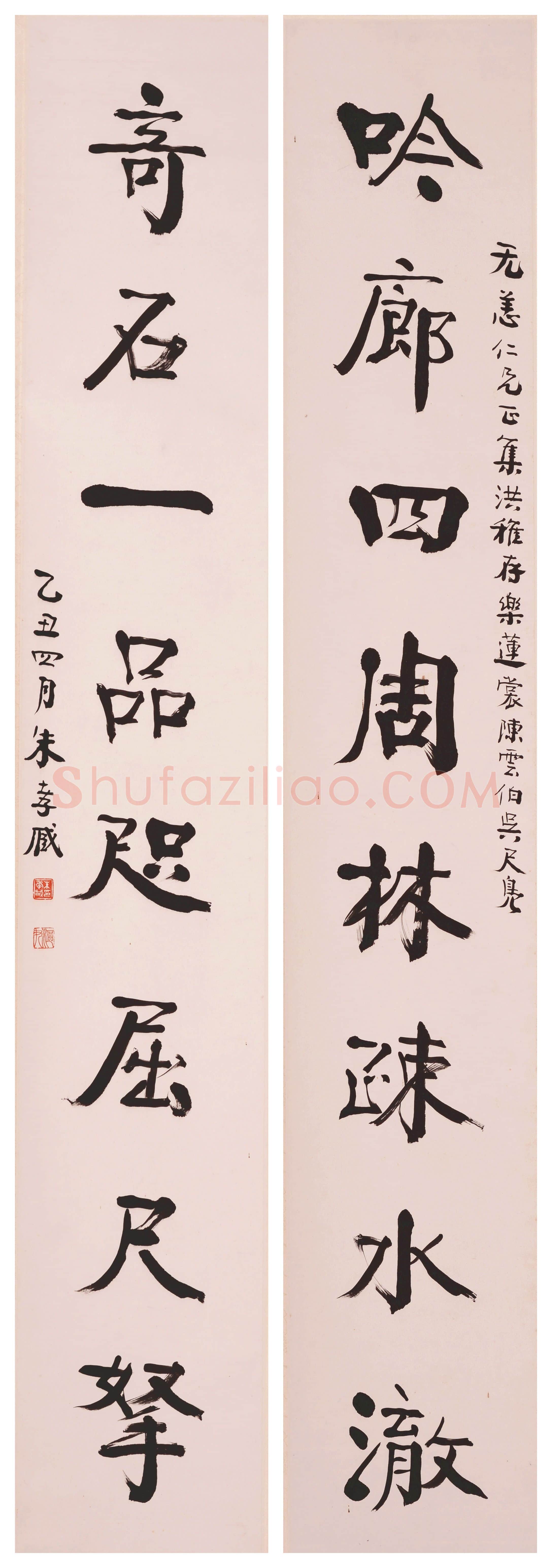 清代书法家朱祖谋画像简介,朱祖谋书法作品图片