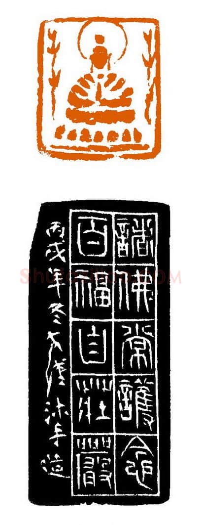 当代篆刻家(赵立新)人物介绍及篆刻作品欣赏