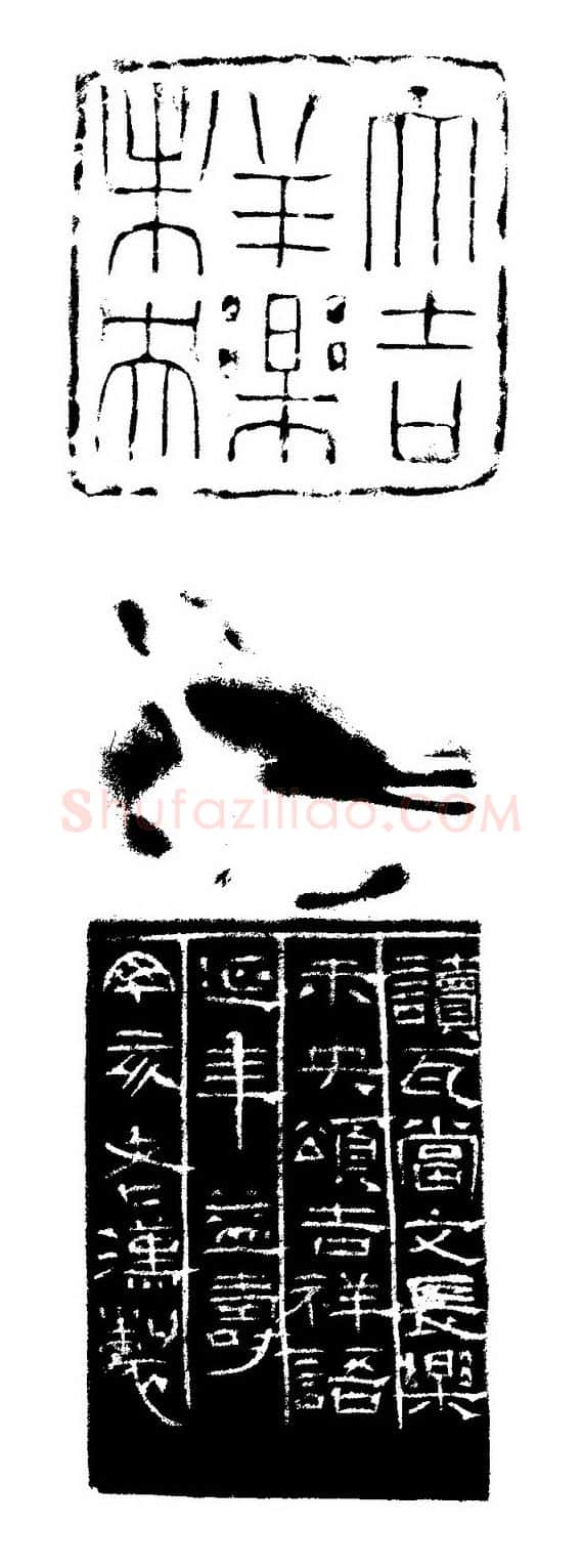 当代篆刻家(赵立新)人物介绍及篆刻作品欣赏