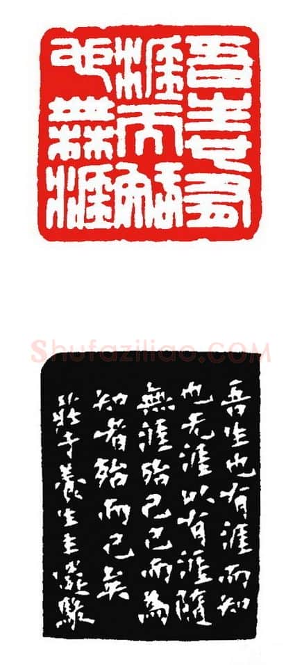 当代篆刻家(张遴骏)人物介绍及篆刻作品欣赏