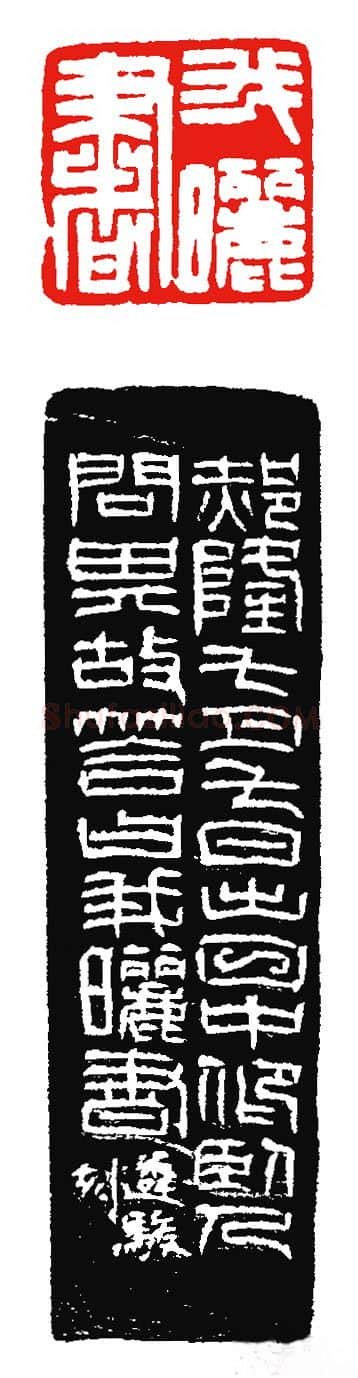 当代篆刻家(张遴骏)人物介绍及篆刻作品欣赏