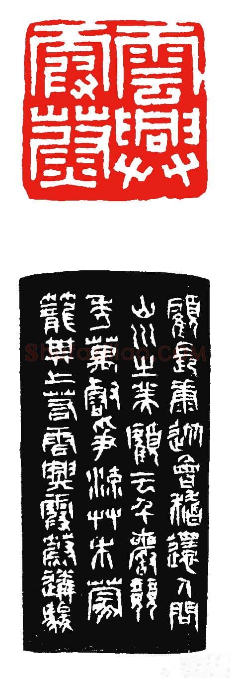 当代篆刻家(张遴骏)人物介绍及篆刻作品欣赏