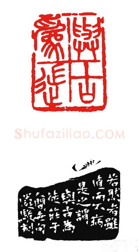 当代篆刻家(张遴骏)人物介绍及篆刻作品欣赏