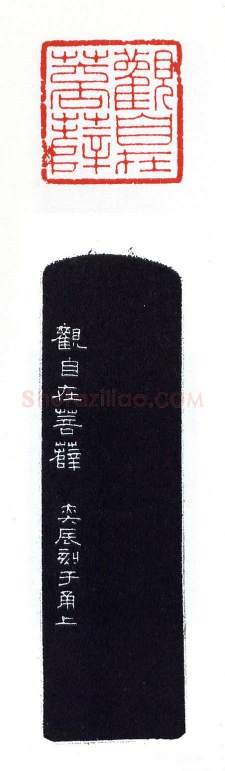 当代篆刻家(张奕辰)人物介绍及篆刻作品欣赏