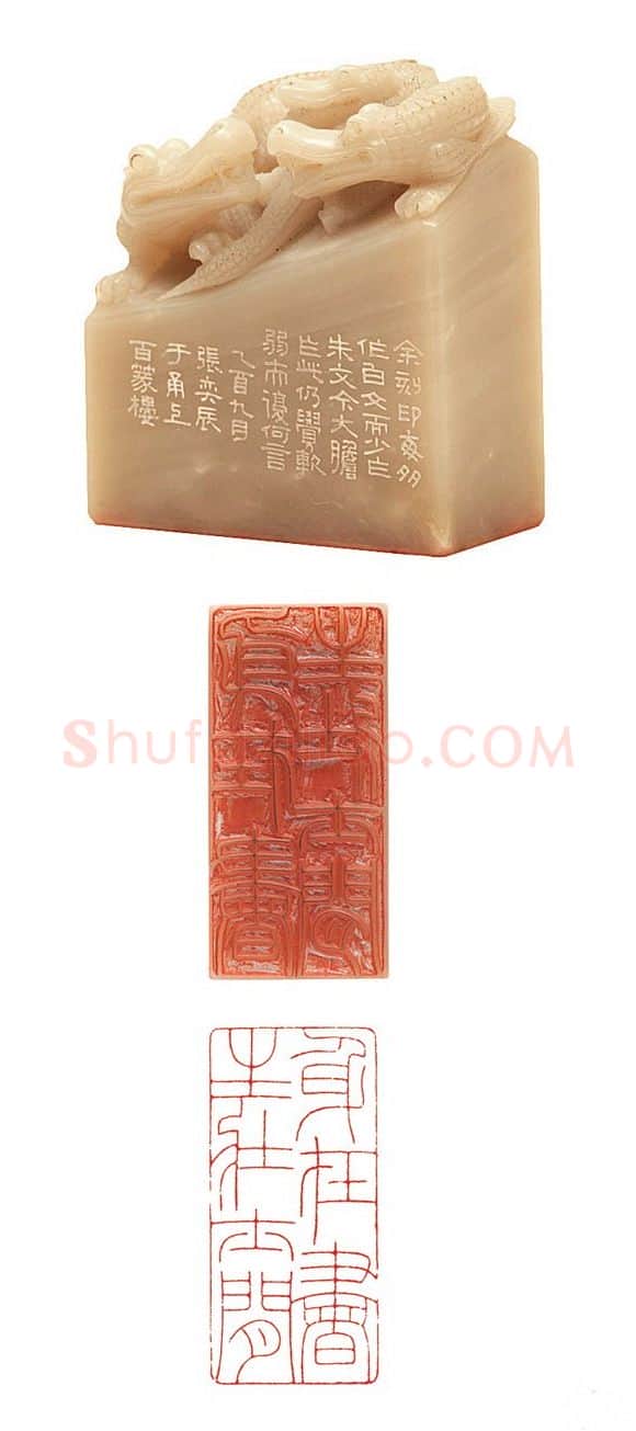 当代篆刻家(张奕辰)人物介绍及篆刻作品欣赏