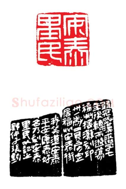 当代篆刻家(张钧)人物介绍及篆刻作品欣赏