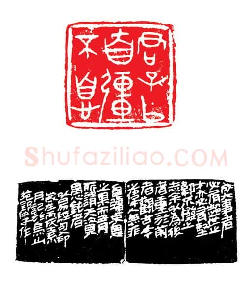 当代篆刻家(张钧)人物介绍及篆刻作品欣赏