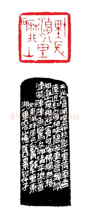 当代篆刻家(张钧)人物介绍及篆刻作品欣赏
