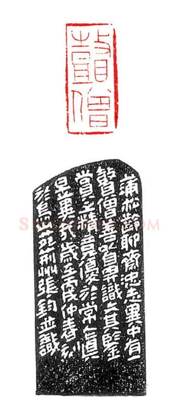 当代篆刻家(张钧)人物介绍及篆刻作品欣赏