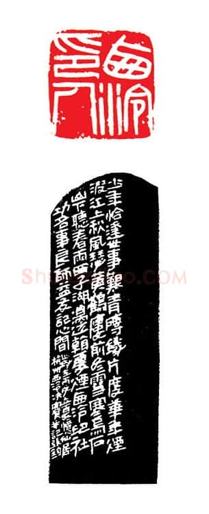 当代篆刻家(张钧)人物介绍及篆刻作品欣赏