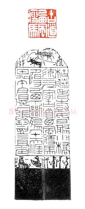 当代篆刻家(张钧)人物介绍及篆刻作品欣赏
