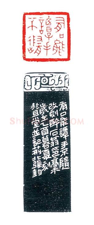 当代篆刻家(张钧)人物介绍及篆刻作品欣赏