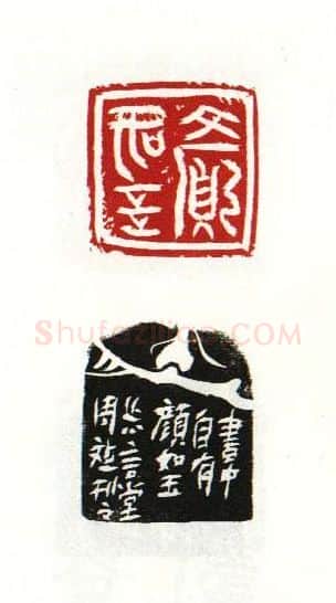 当代篆刻家(周斌)人物介绍及篆刻作品欣赏